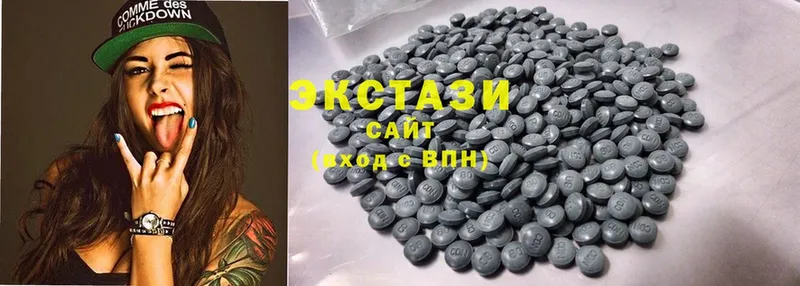 Ecstasy 280 MDMA  где можно купить наркотик  Ковылкино 