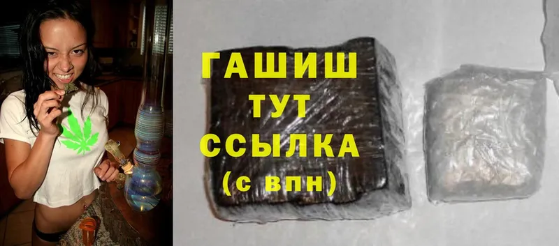 blacksprut вход  Ковылкино  ГАШ hashish 