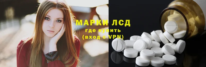 купить   Ковылкино  Лсд 25 экстази ecstasy 