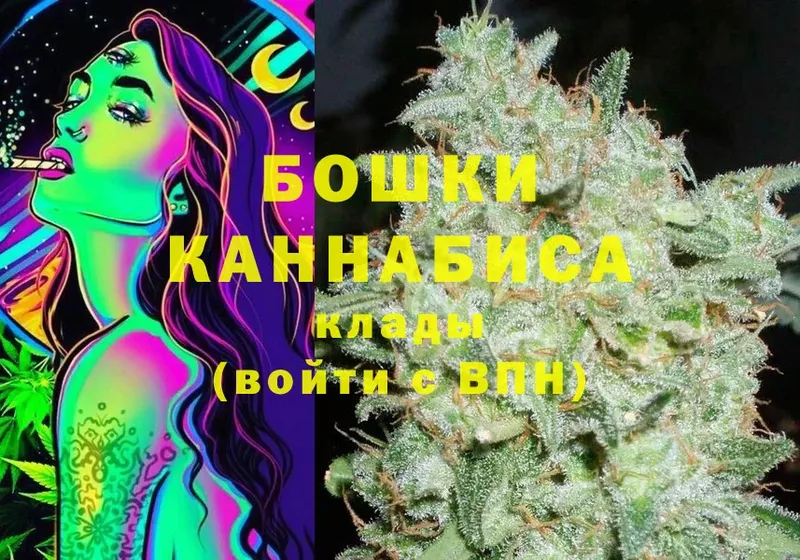 мега как зайти  Ковылкино  Марихуана Amnesia 